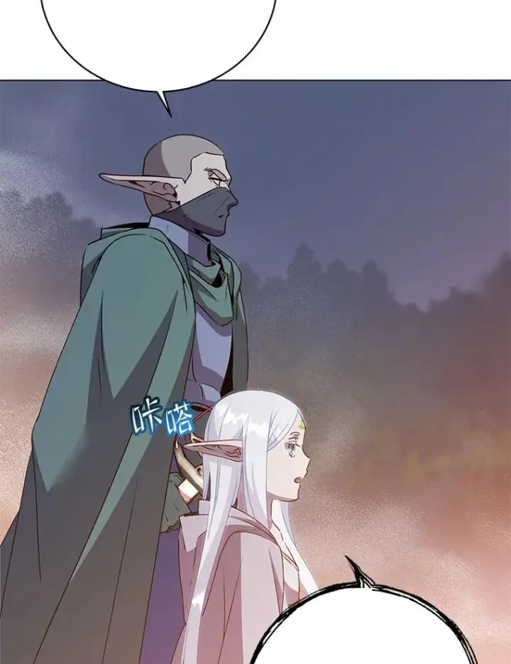 漫画《顶级英雄归来》147.正面对决第22张图