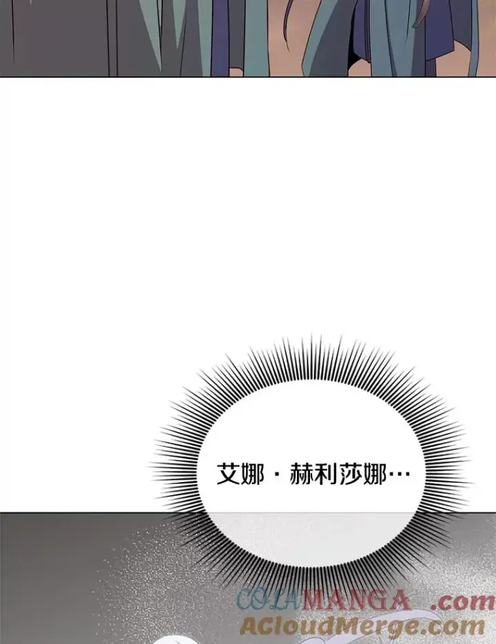 漫画《顶级英雄归来》147.正面对决第25张图