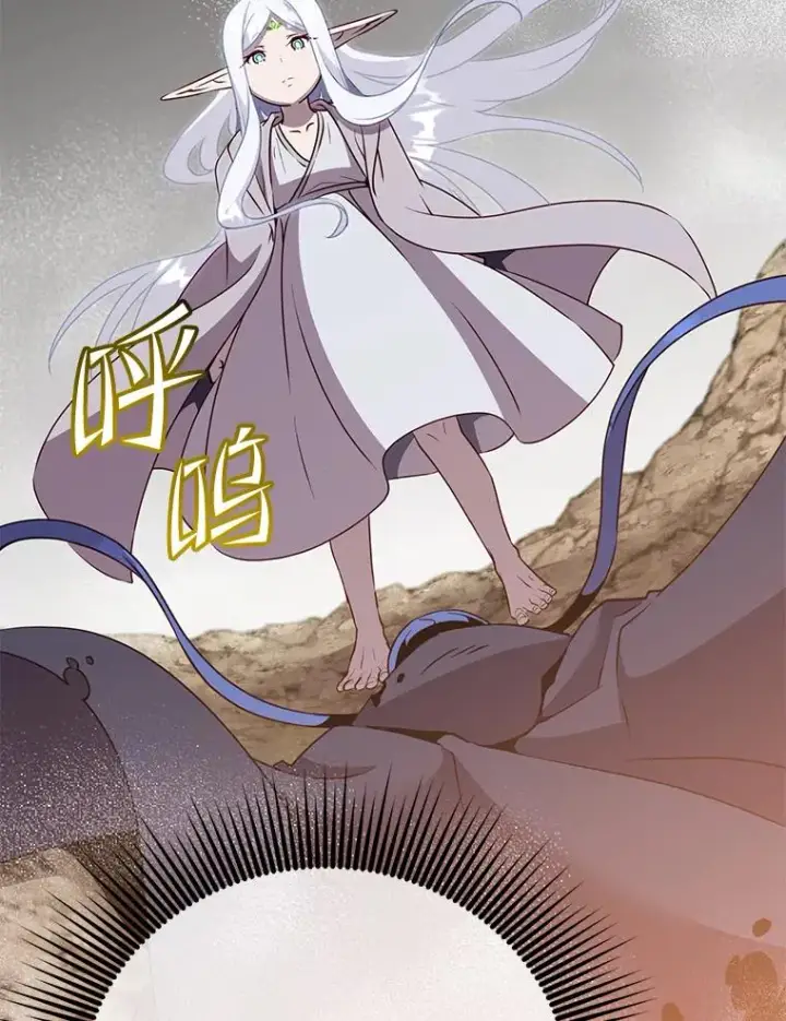 漫画《顶级英雄归来》147.正面对决第26张图