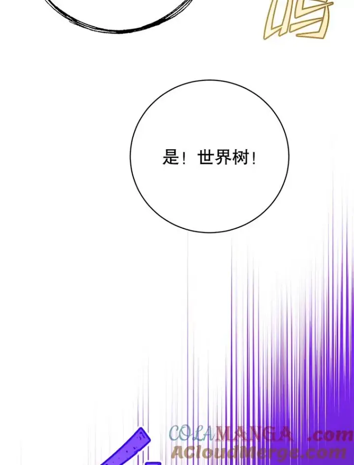 漫画《顶级英雄归来》147.正面对决第33张图