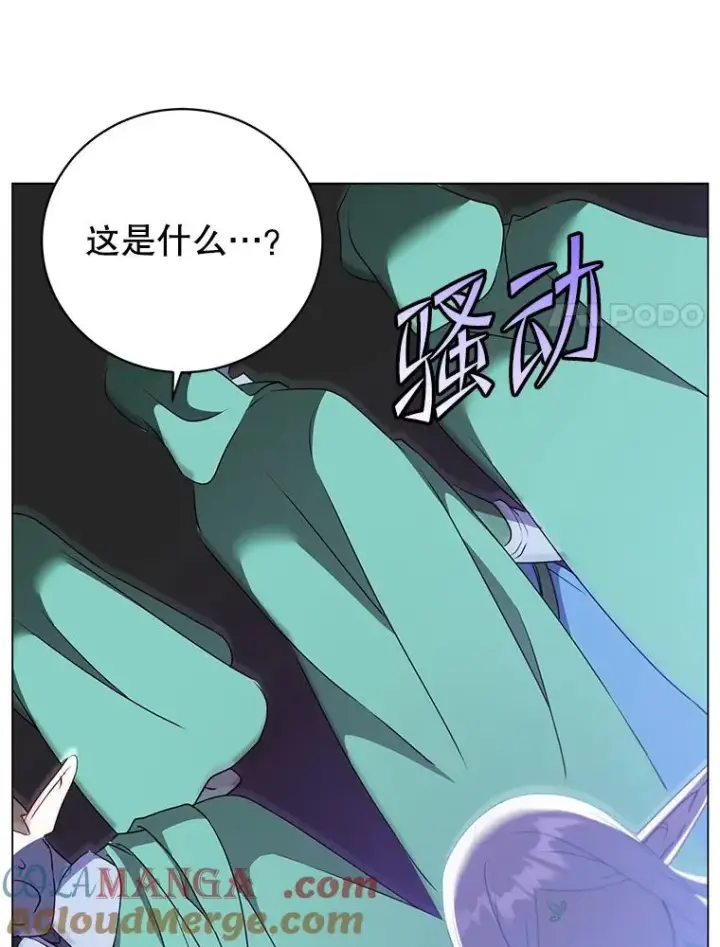 漫画《顶级英雄归来》147.正面对决第37张图