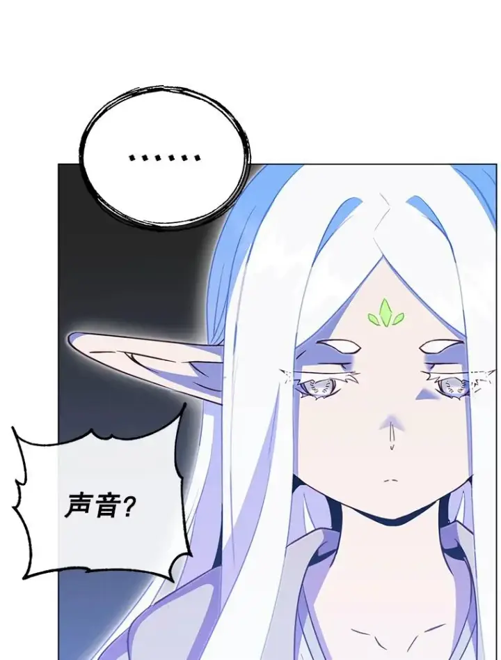 漫画《顶级英雄归来》147.正面对决第39张图