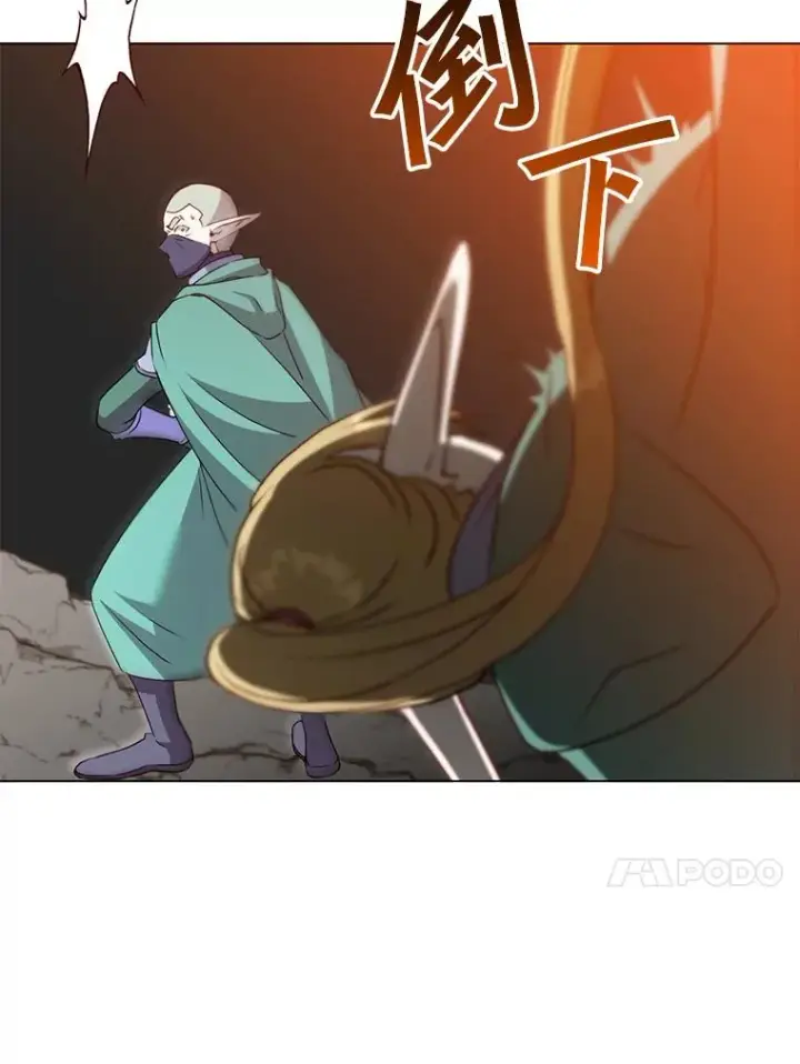 漫画《顶级英雄归来》147.正面对决第43张图