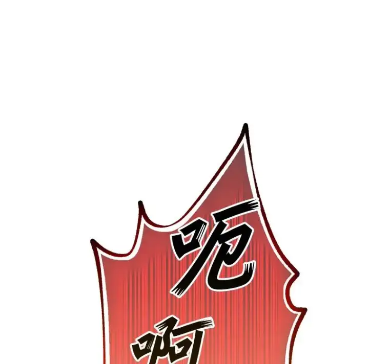 漫画《顶级英雄归来》147.正面对决第55张图