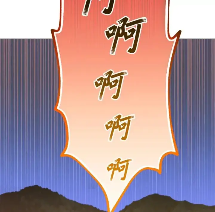 漫画《顶级英雄归来》147.正面对决第56张图