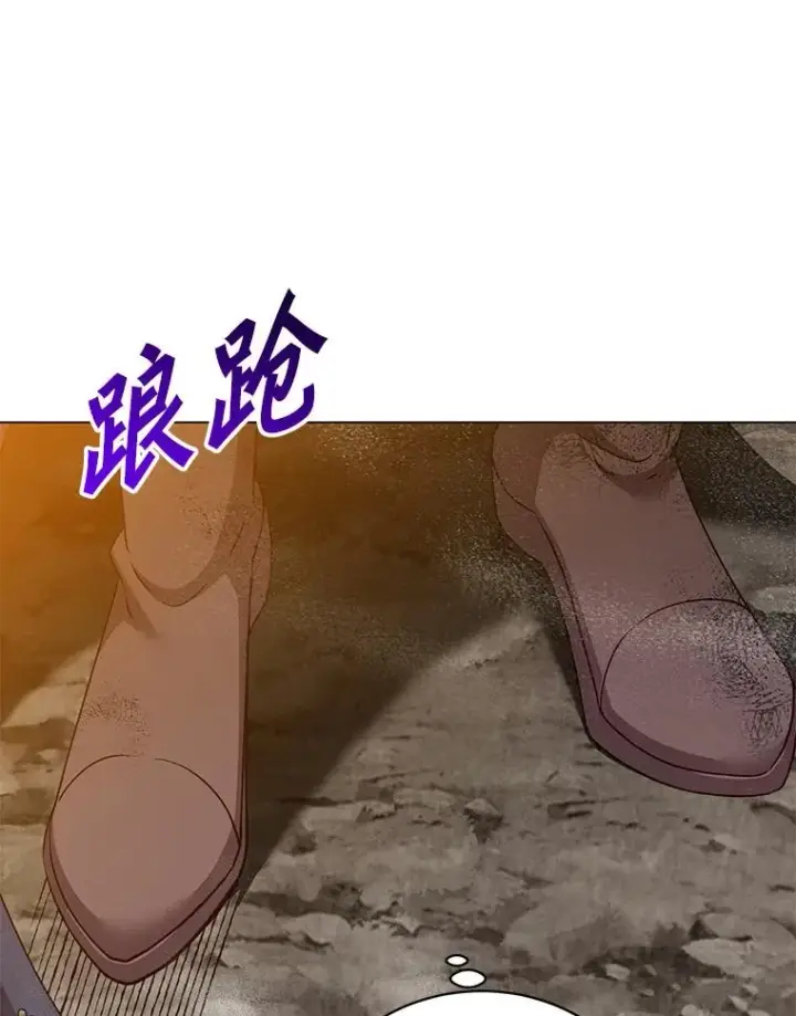 漫画《顶级英雄归来》147.正面对决第6张图