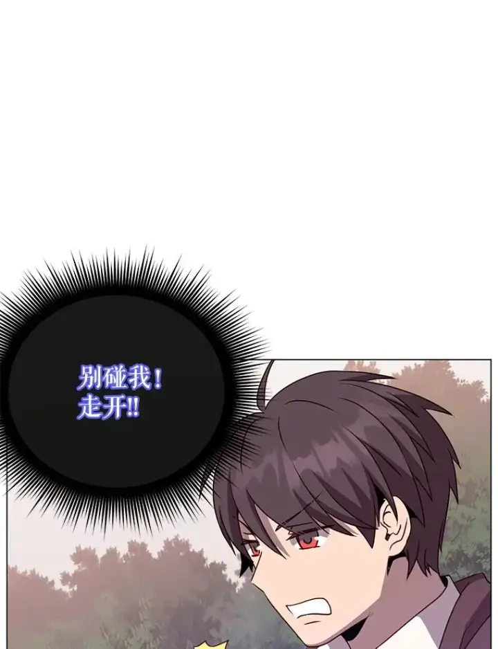 漫画《顶级英雄归来》147.正面对决第63张图