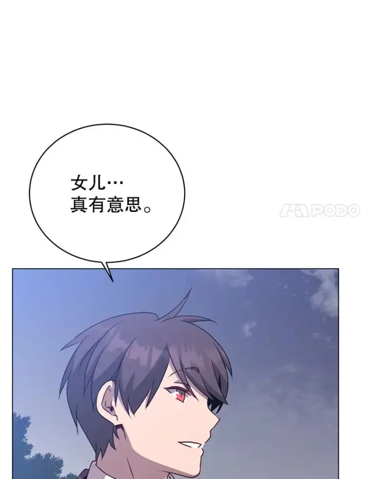 漫画《顶级英雄归来》147.正面对决第71张图
