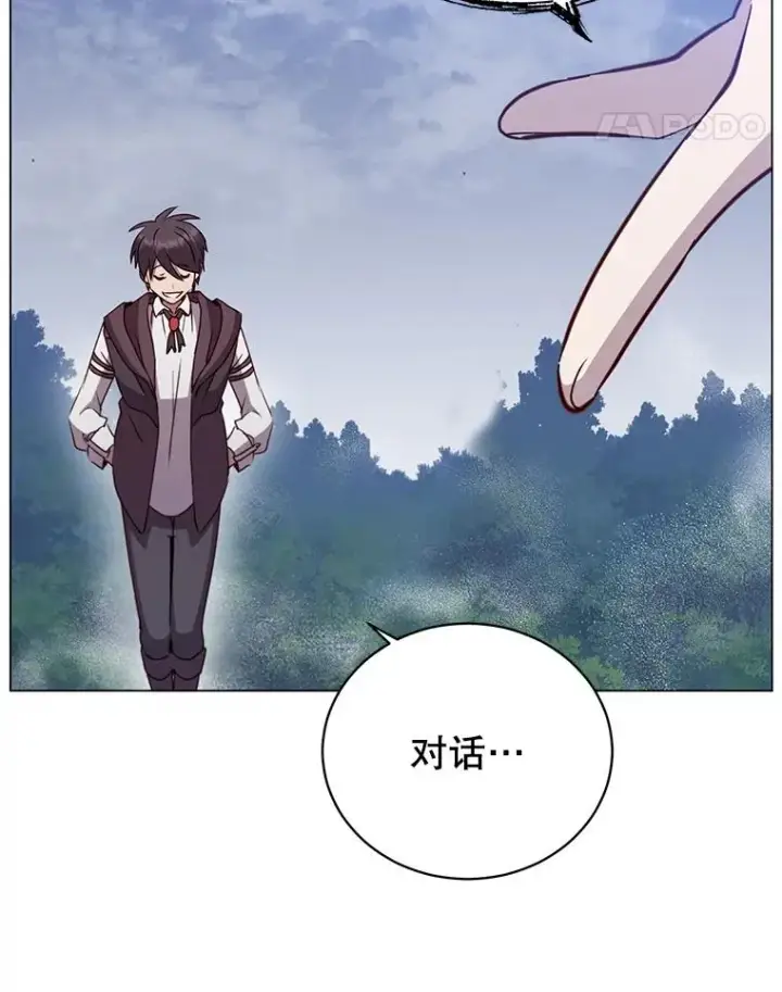漫画《顶级英雄归来》147.正面对决第78张图