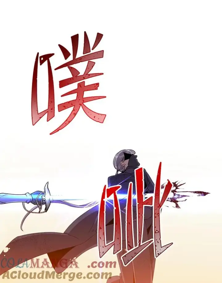 漫画《顶级英雄归来》147.正面对决第9张图