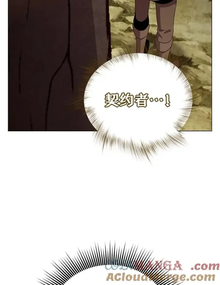 漫画《顶级英雄归来》147.正面对决第93张图