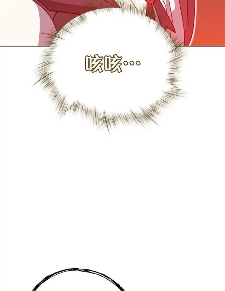 漫画《顶级英雄归来》147.正面对决第95张图