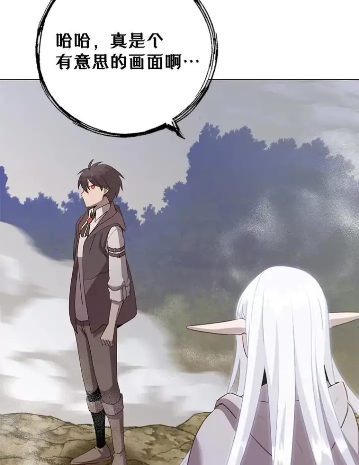 漫画《顶级英雄归来》147.正面对决第96张图