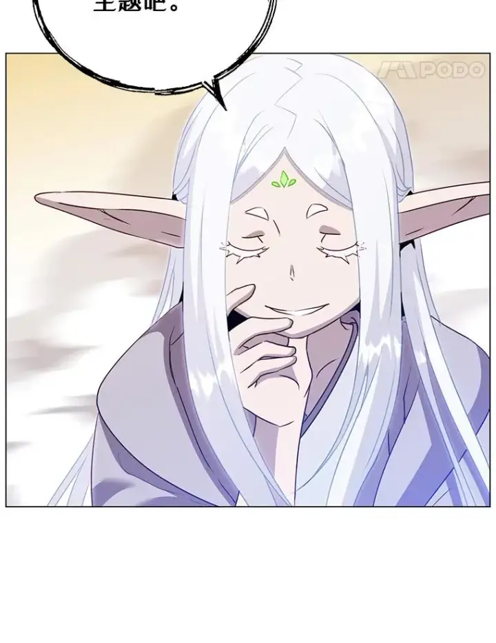 漫画《顶级英雄归来》147.正面对决第98张图