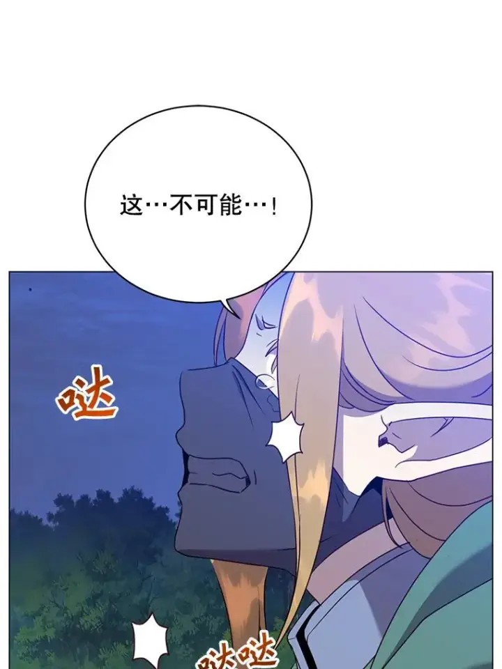 漫画《顶级英雄归来》148.世界树疯了第102张图