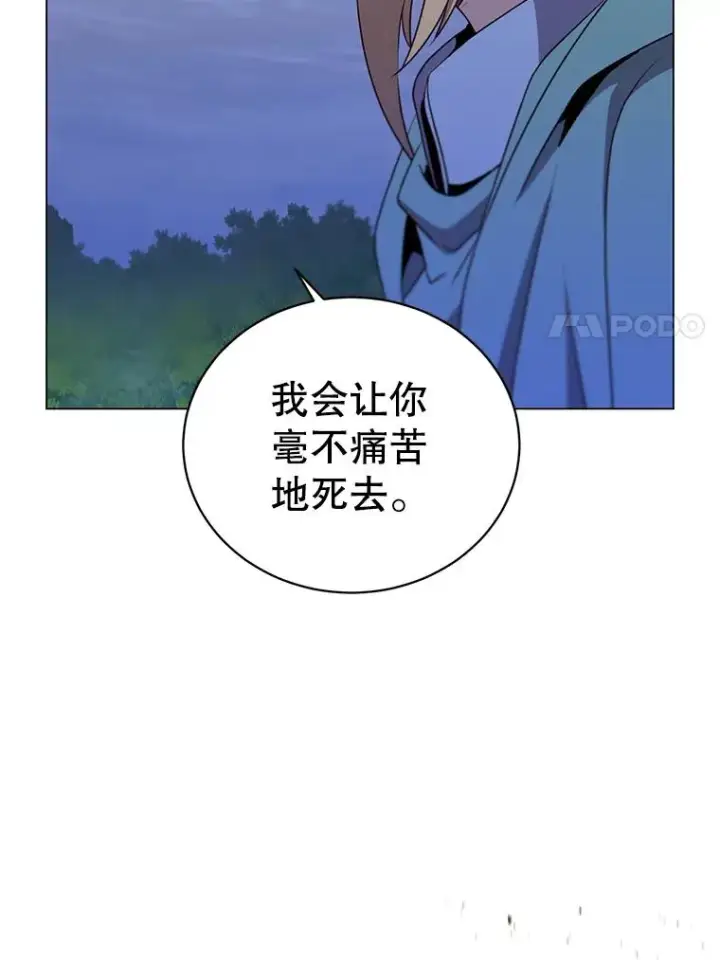 漫画《顶级英雄归来》148.世界树疯了第107张图