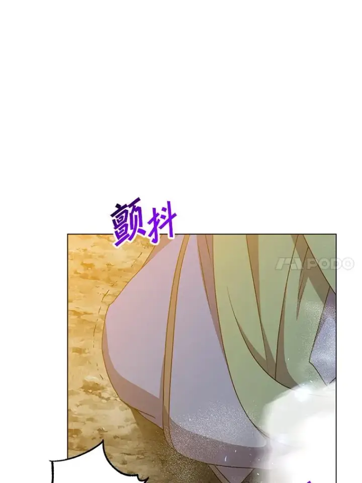 漫画《顶级英雄归来》148.世界树疯了第110张图