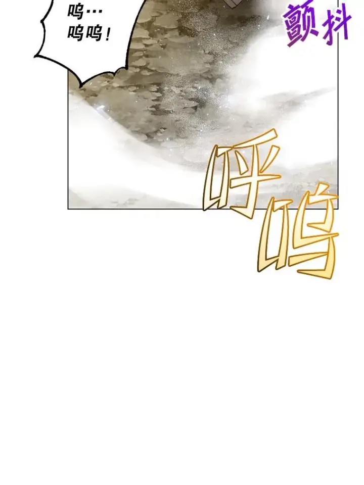 漫画《顶级英雄归来》148.世界树疯了第111张图