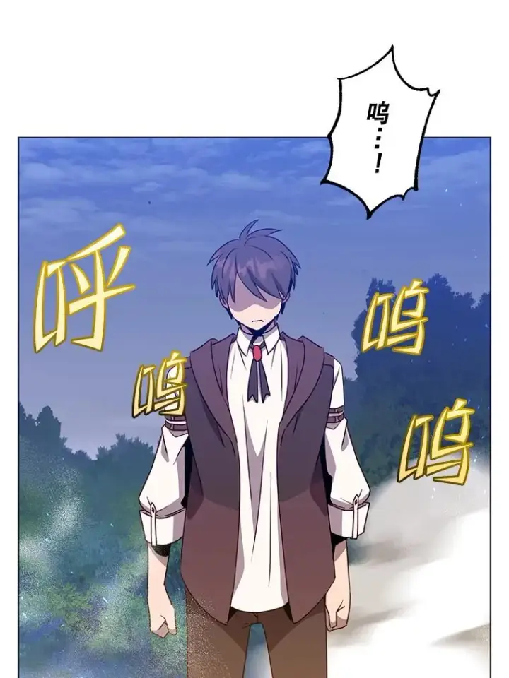 漫画《顶级英雄归来》148.世界树疯了第112张图