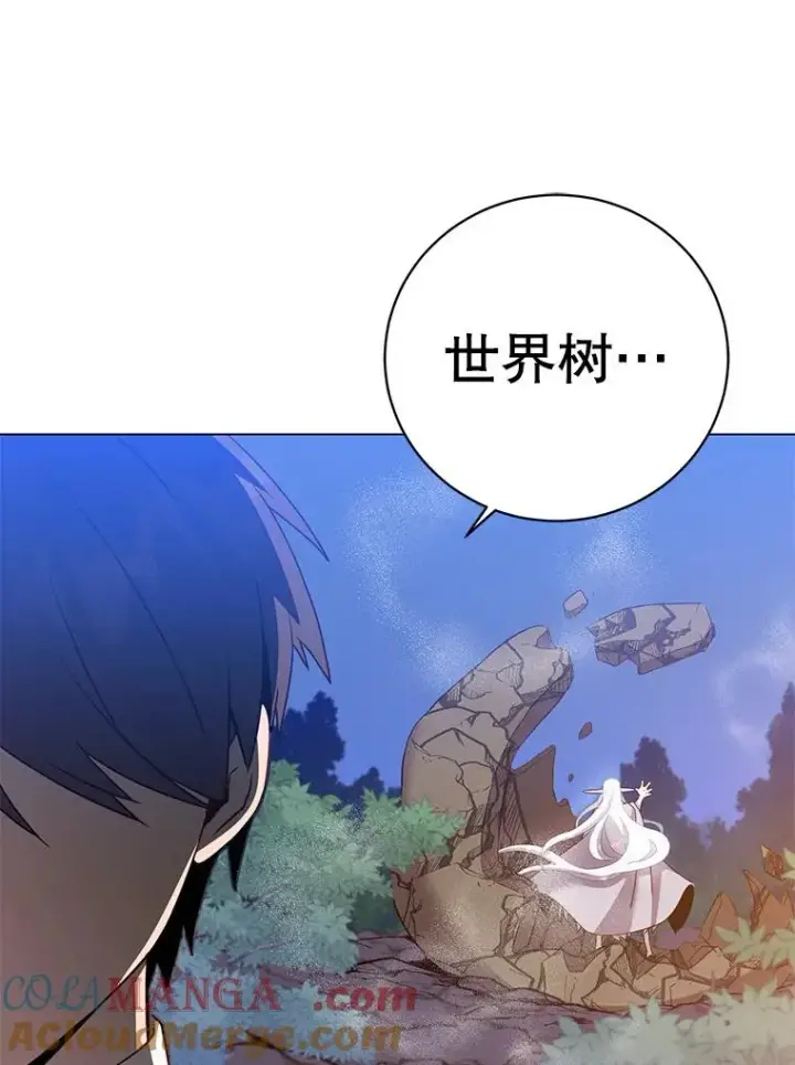 漫画《顶级英雄归来》148.世界树疯了第117张图