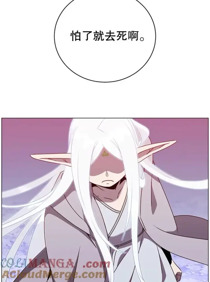 漫画《顶级英雄归来》148.世界树疯了第21张图