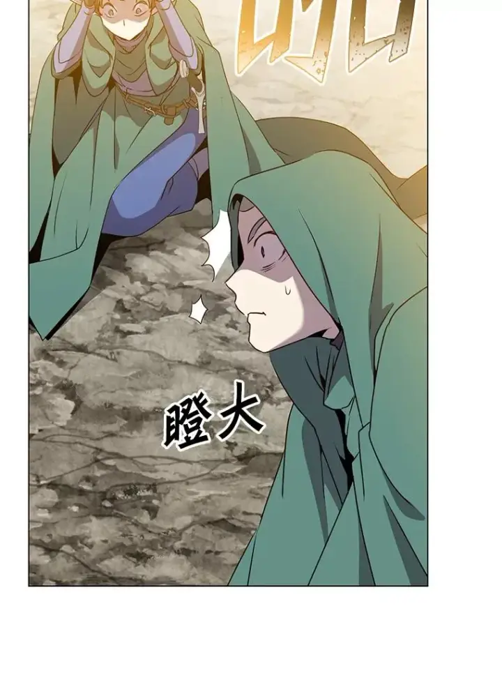 漫画《顶级英雄归来》148.世界树疯了第23张图
