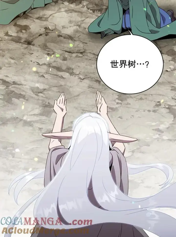 漫画《顶级英雄归来》148.世界树疯了第25张图