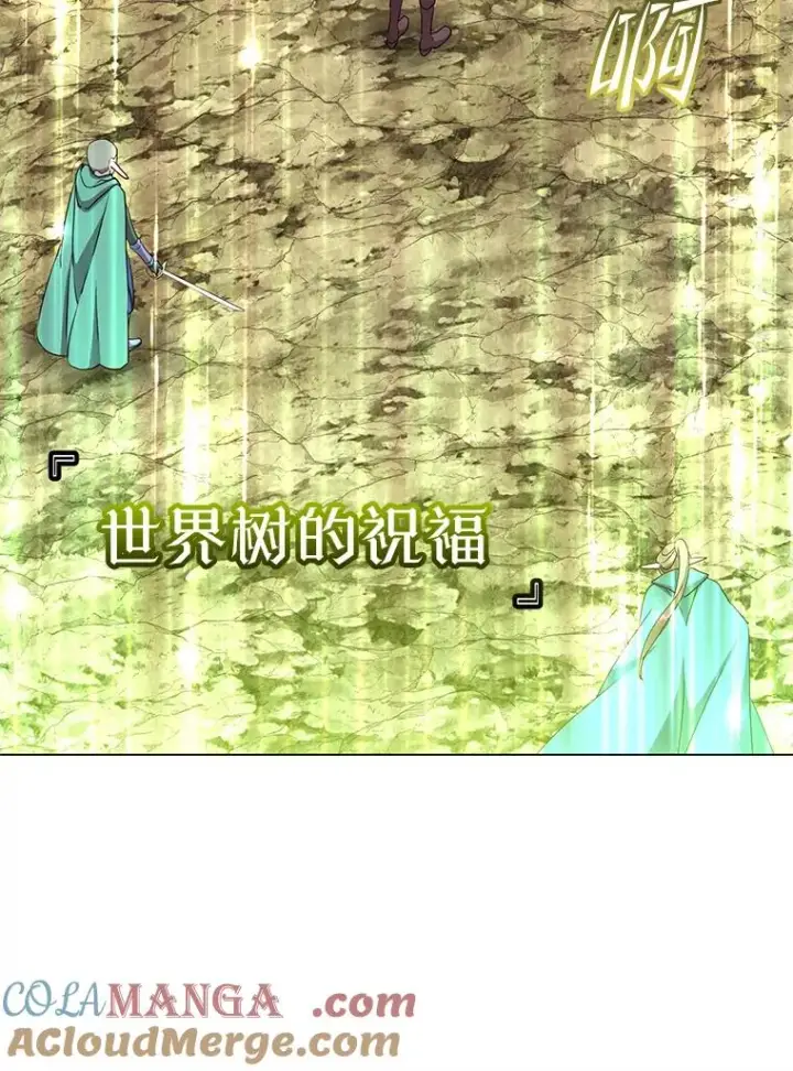 漫画《顶级英雄归来》148.世界树疯了第29张图