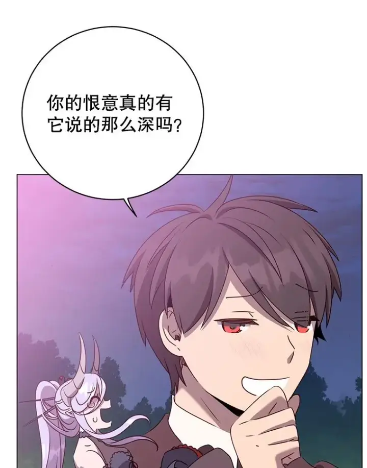 漫画《顶级英雄归来》148.世界树疯了第3张图