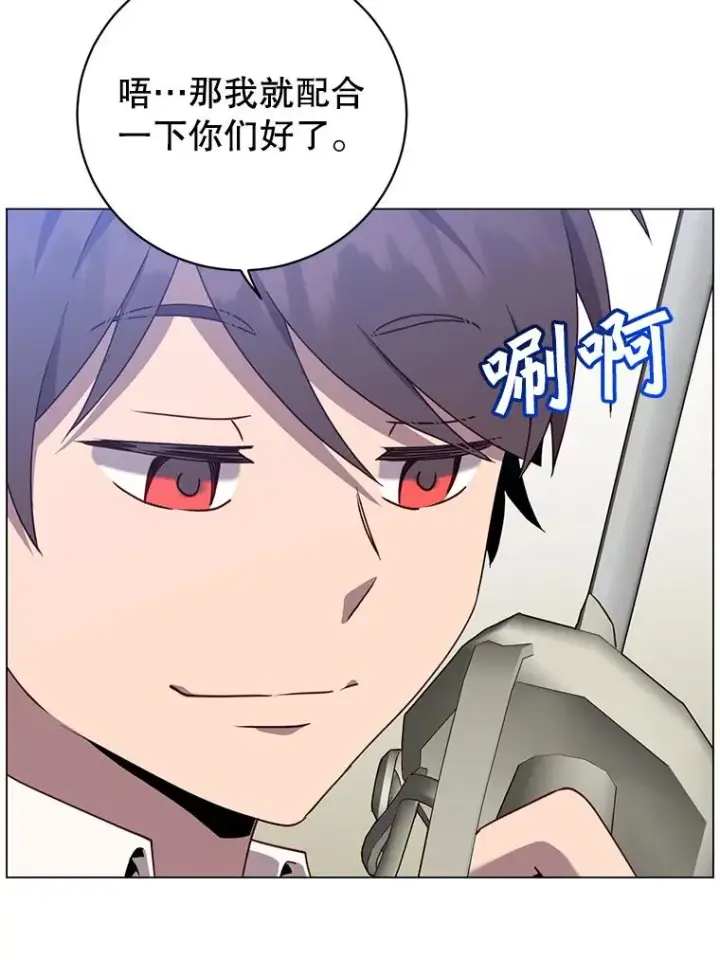 漫画《顶级英雄归来》148.世界树疯了第32张图