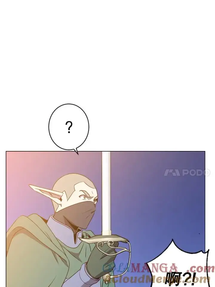 漫画《顶级英雄归来》148.世界树疯了第33张图