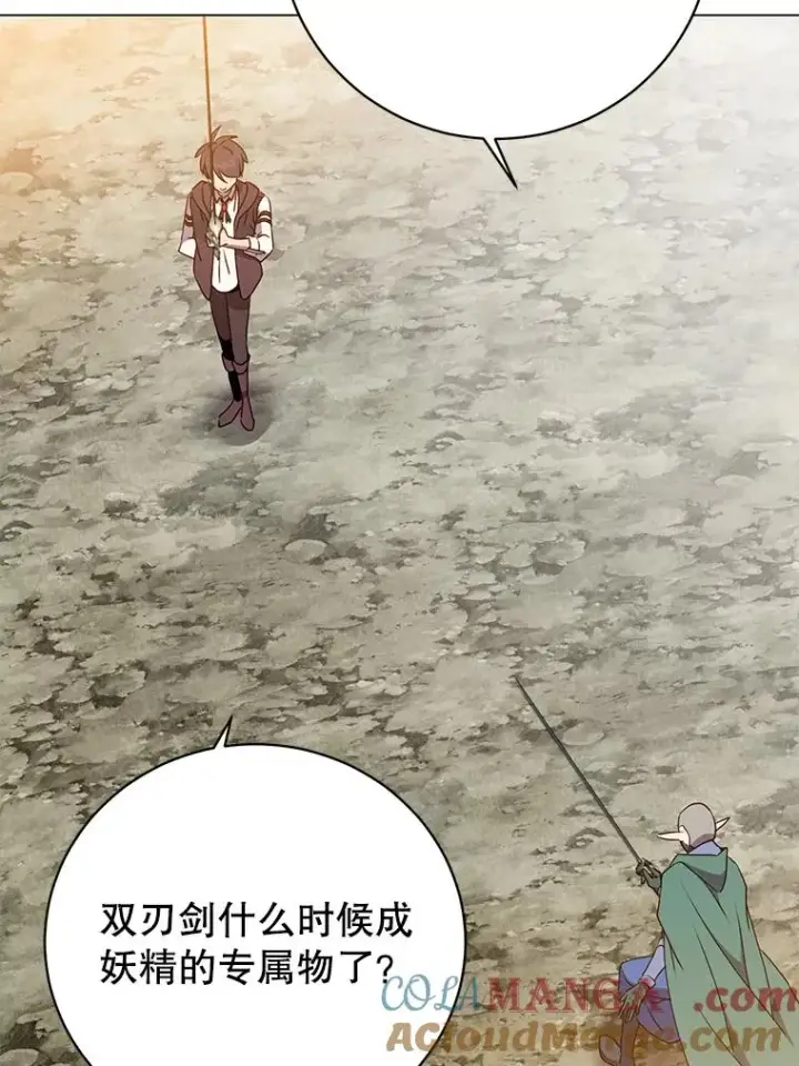 漫画《顶级英雄归来》148.世界树疯了第37张图