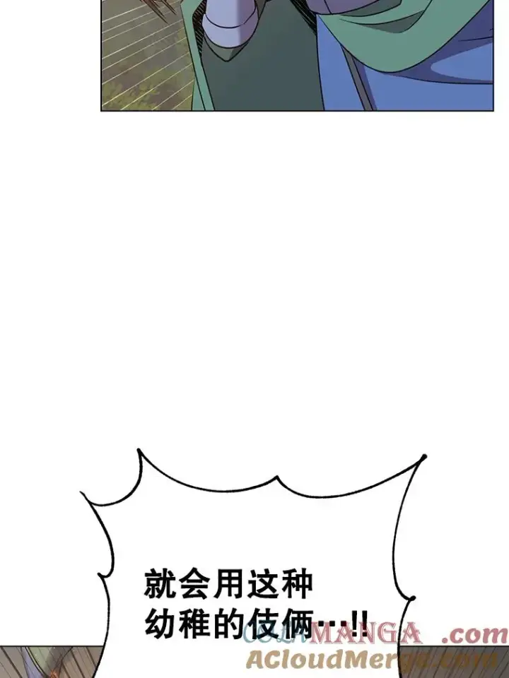 漫画《顶级英雄归来》148.世界树疯了第41张图