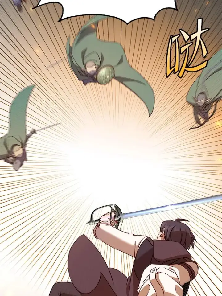 漫画《顶级英雄归来》148.世界树疯了第42张图