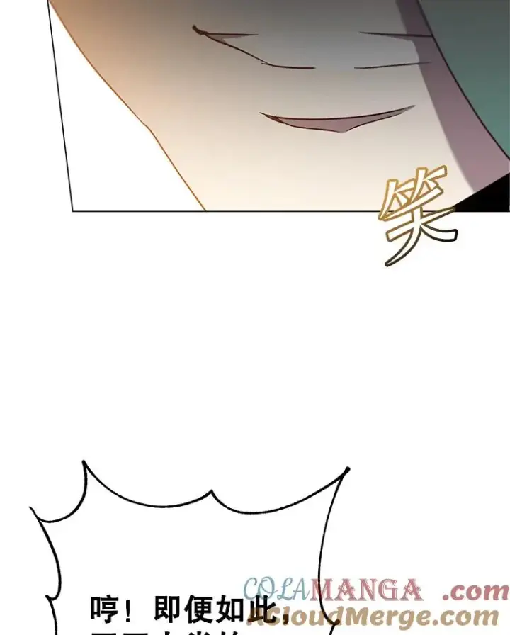 漫画《顶级英雄归来》148.世界树疯了第53张图