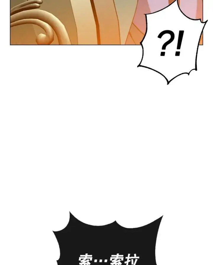 漫画《顶级英雄归来》148.世界树疯了第55张图