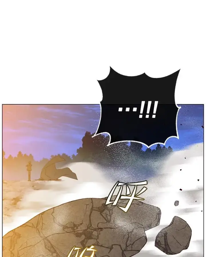漫画《顶级英雄归来》148.世界树疯了第58张图