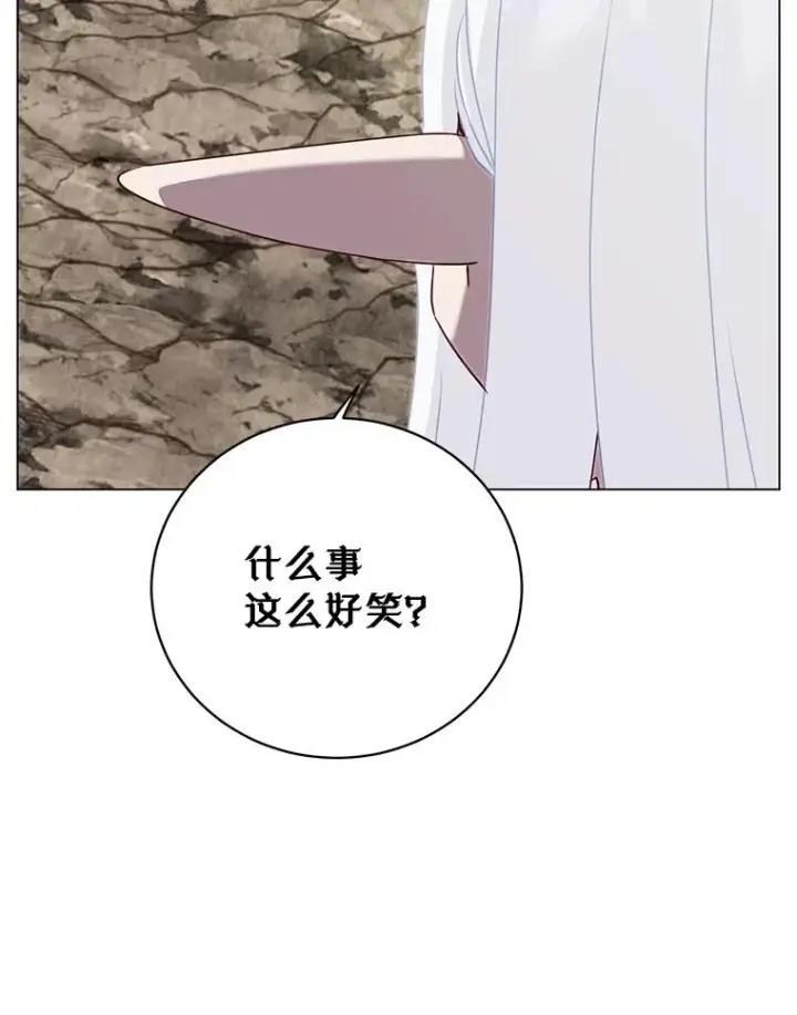 漫画《顶级英雄归来》148.世界树疯了第6张图