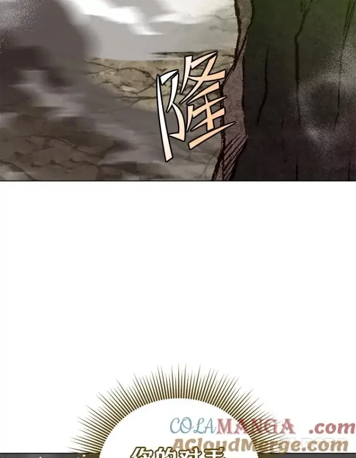 漫画《顶级英雄归来》148.世界树疯了第61张图