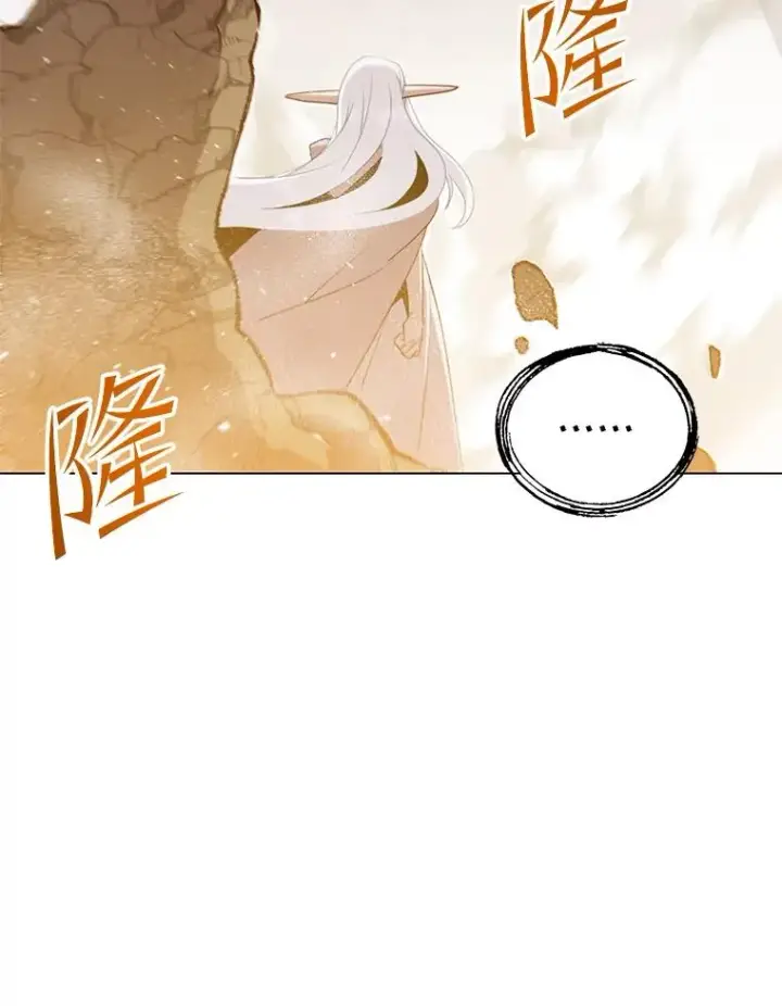 漫画《顶级英雄归来》148.世界树疯了第63张图