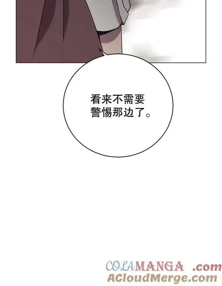 漫画《顶级英雄归来》148.世界树疯了第65张图