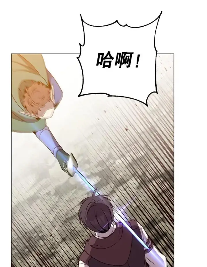漫画《顶级英雄归来》148.世界树疯了第66张图