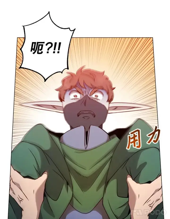 漫画《顶级英雄归来》148.世界树疯了第71张图