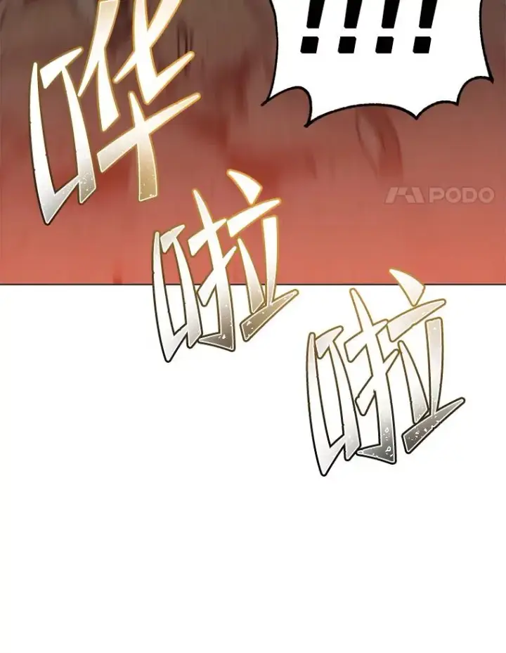 漫画《顶级英雄归来》148.世界树疯了第74张图