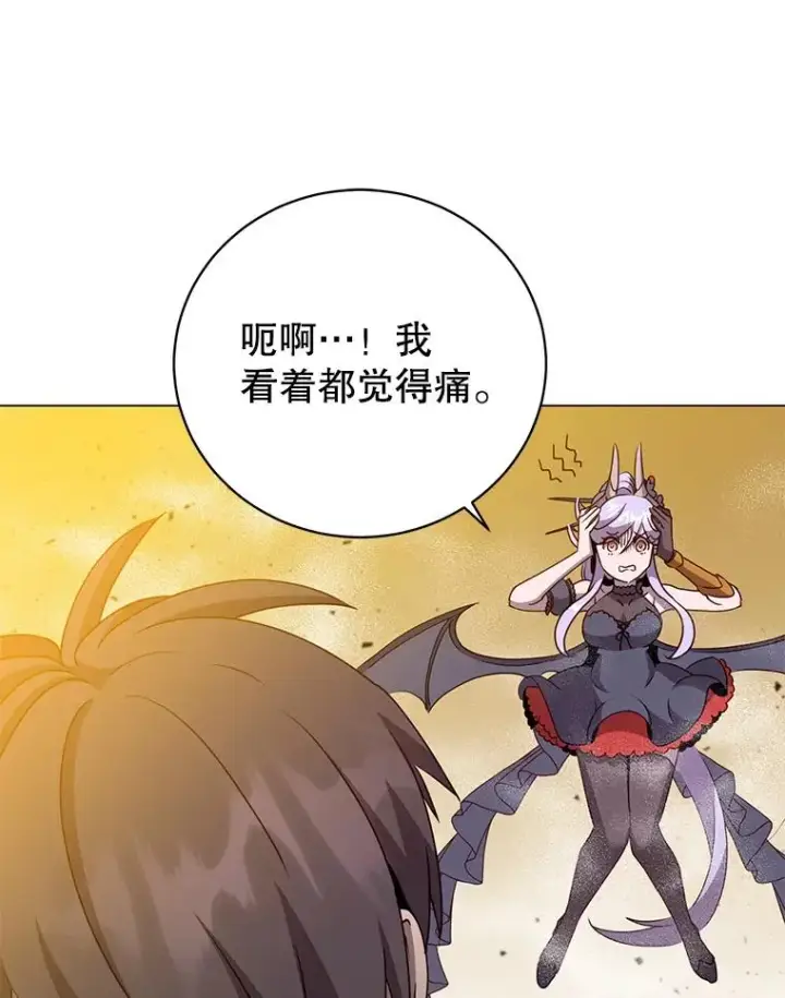 漫画《顶级英雄归来》148.世界树疯了第75张图