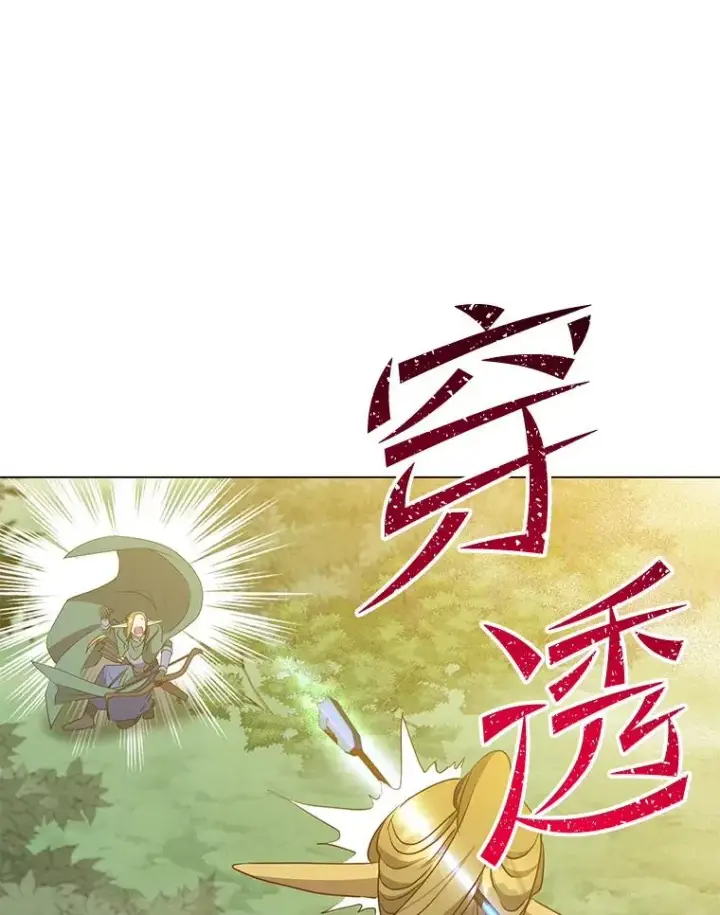 漫画《顶级英雄归来》148.世界树疯了第78张图