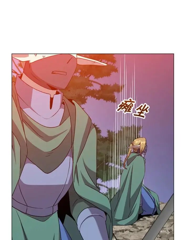 漫画《顶级英雄归来》148.世界树疯了第82张图