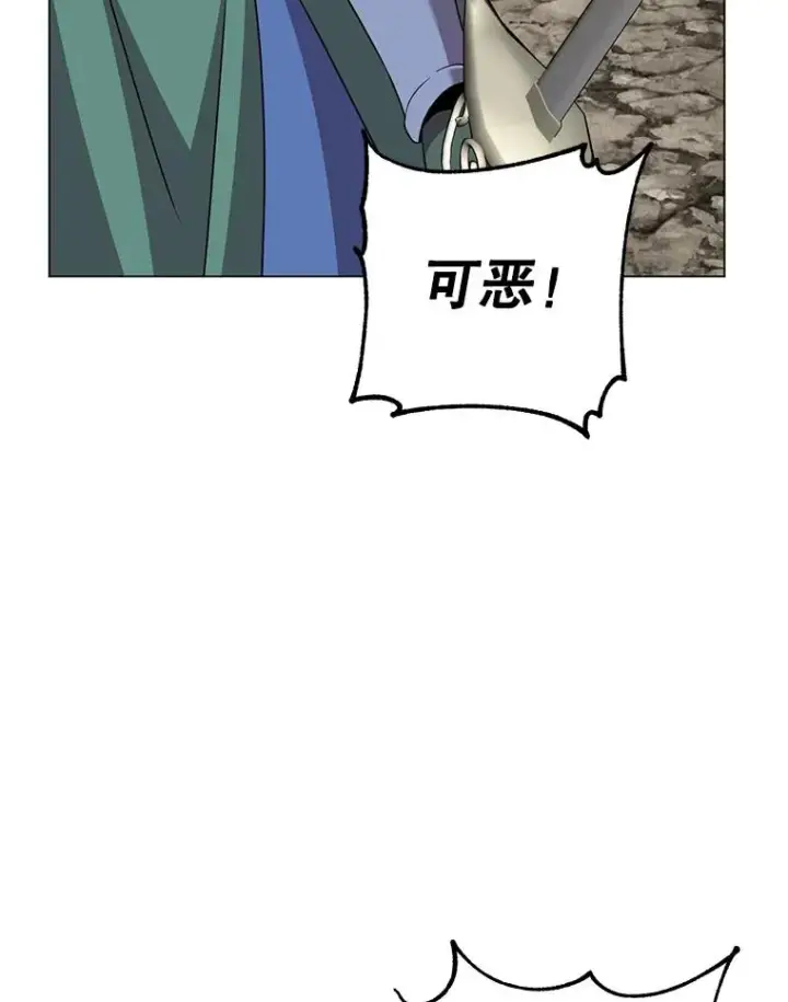 漫画《顶级英雄归来》148.世界树疯了第83张图