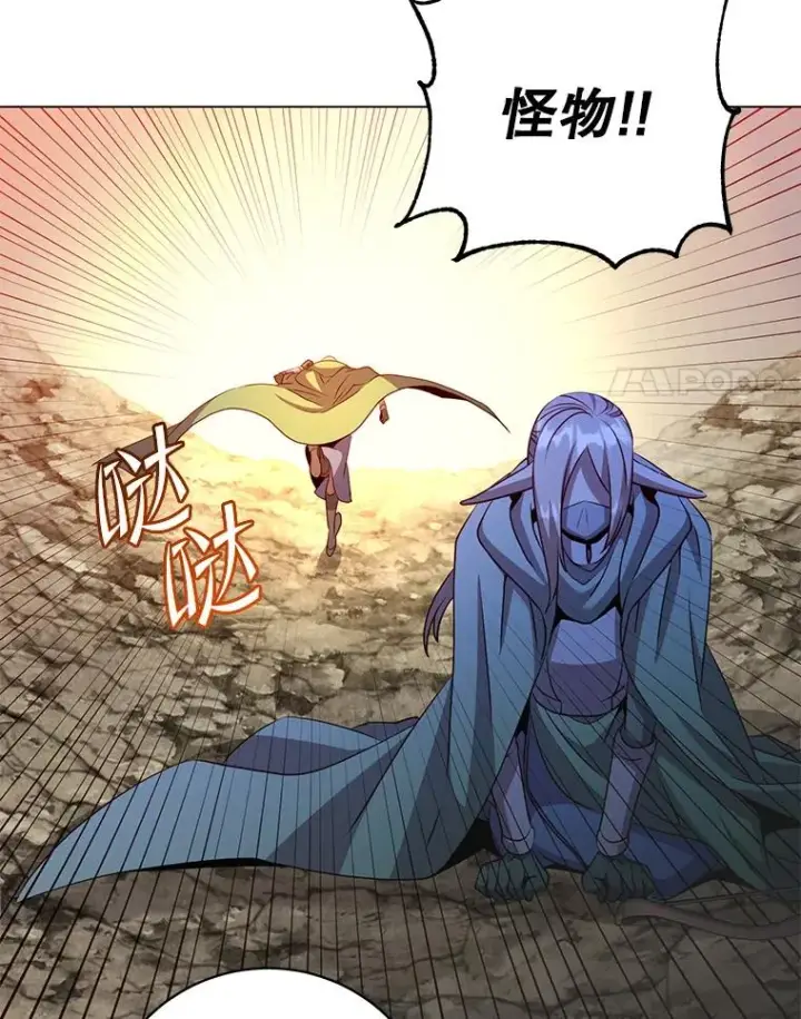 漫画《顶级英雄归来》148.世界树疯了第84张图