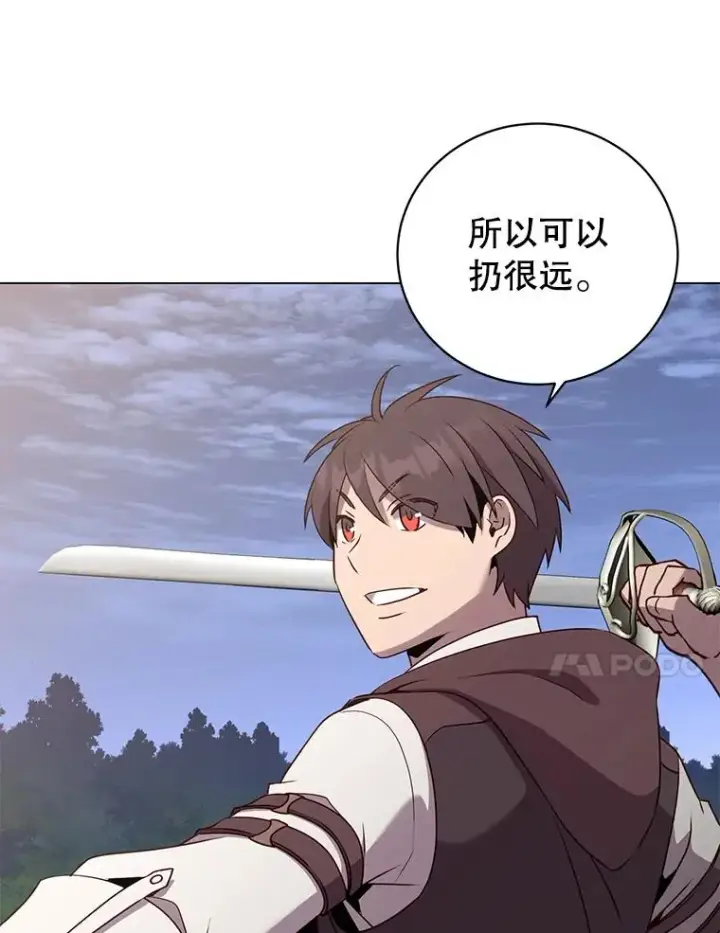 漫画《顶级英雄归来》148.世界树疯了第87张图